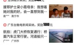 金钱爆料最新视频,揭秘最新视频背后的惊人内幕