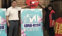 石家庄北国员工最新爆料,揭秘内部运营与员工待遇真相