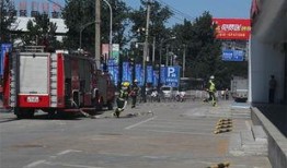 北京爆料十里河新闻视频,北京十里河惊现惊人一幕，视频曝光引关注