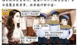 吃瓜系统娱乐圈沙雕小说,吃瓜系统沙雕日常