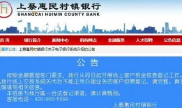 惠州金融爆料案件最新消息,揭露惊人内幕，追踪调查进展