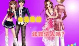 情人节衣服爆料视频播放,视频爆料热门情侣装款式大盘点